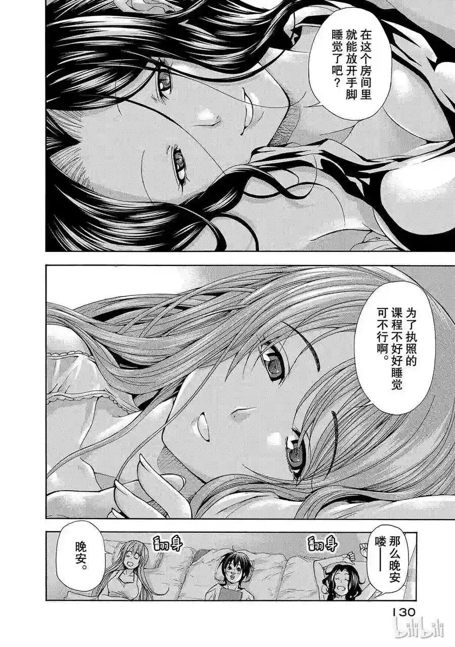 016 第42页