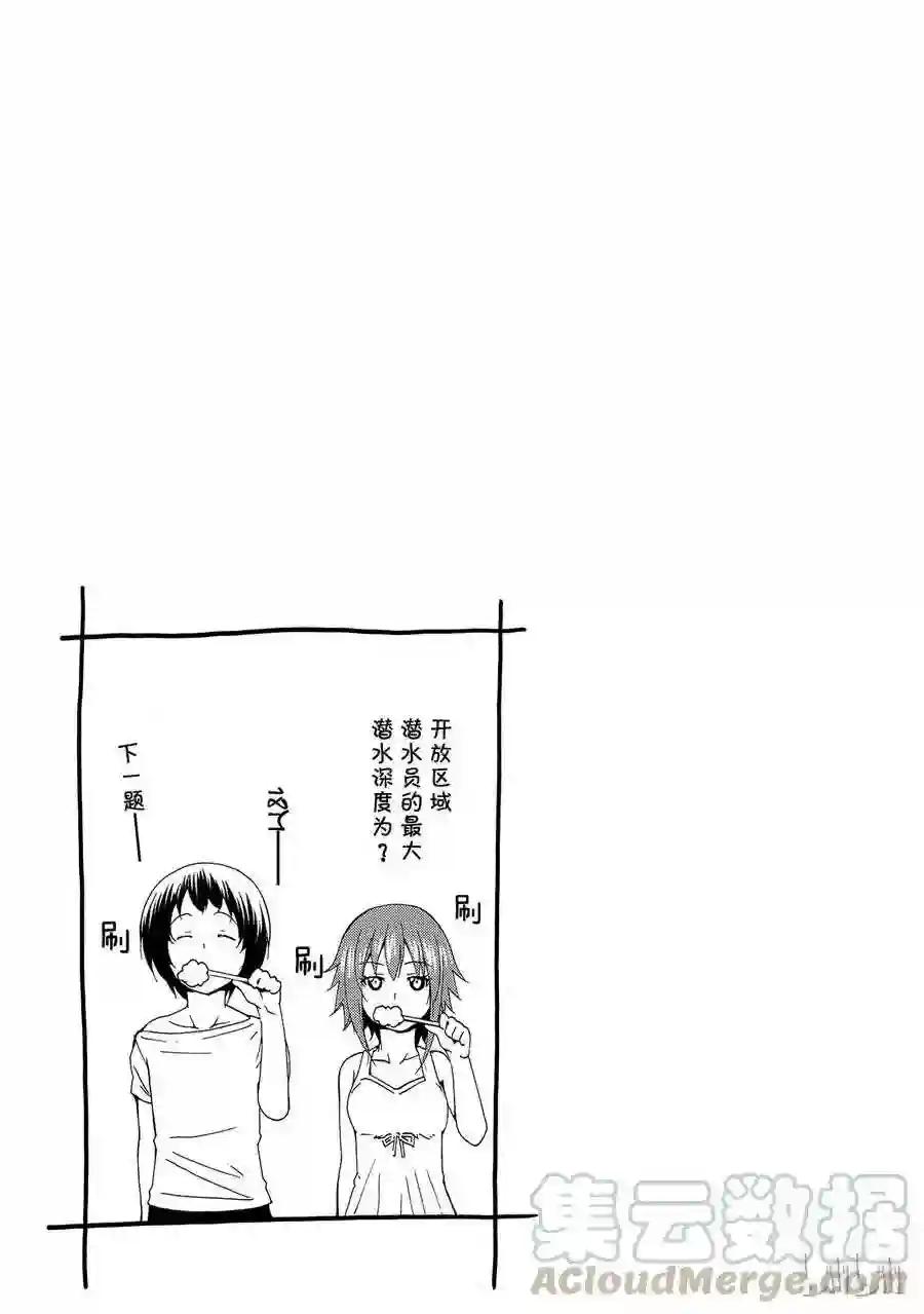 016 第45页