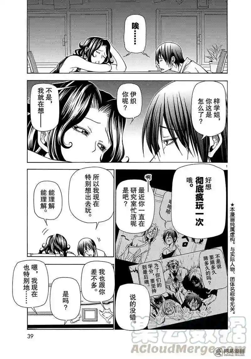 041 第1页