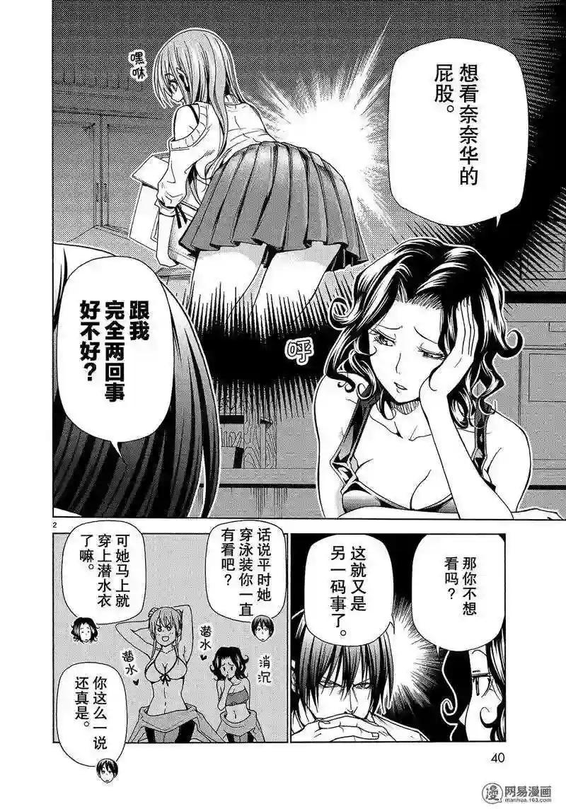 041 第2页