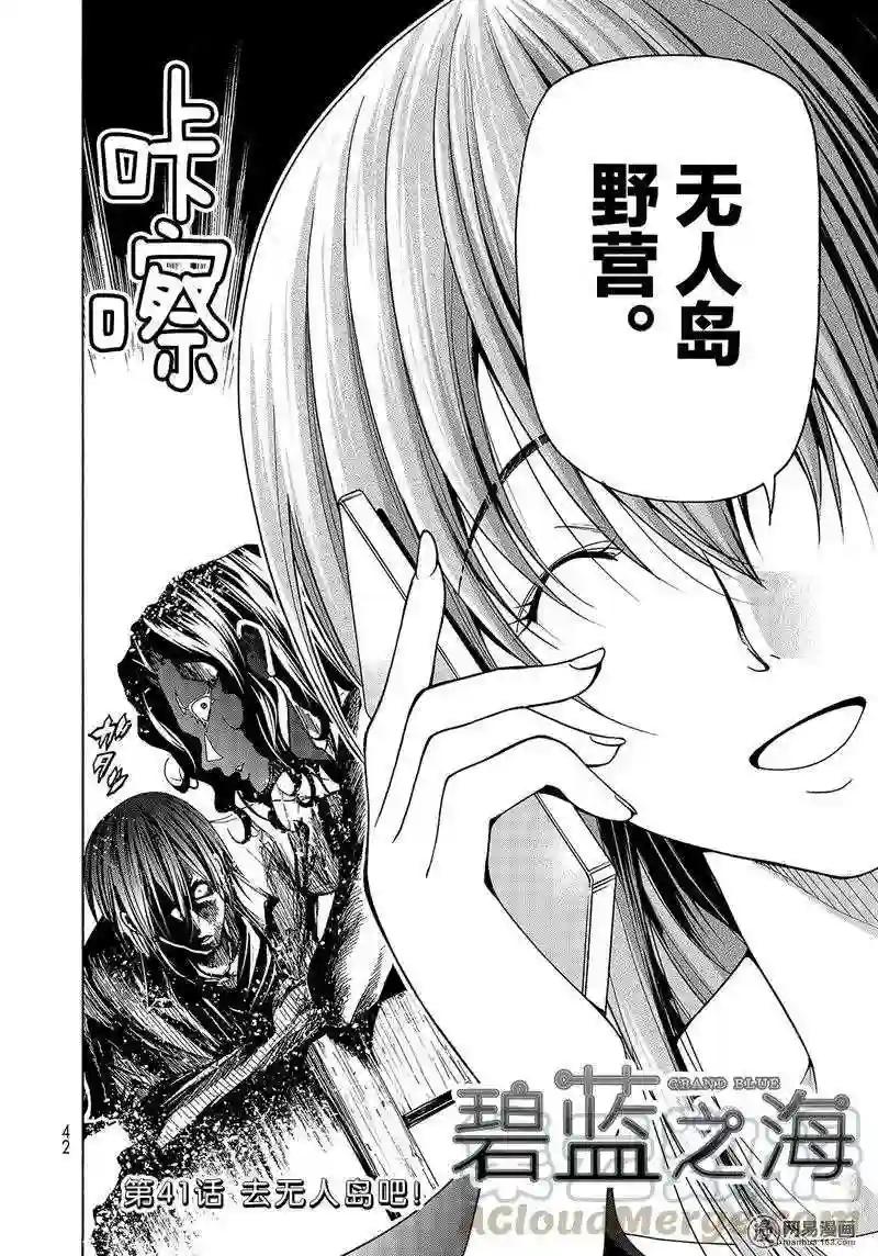 041 第4页