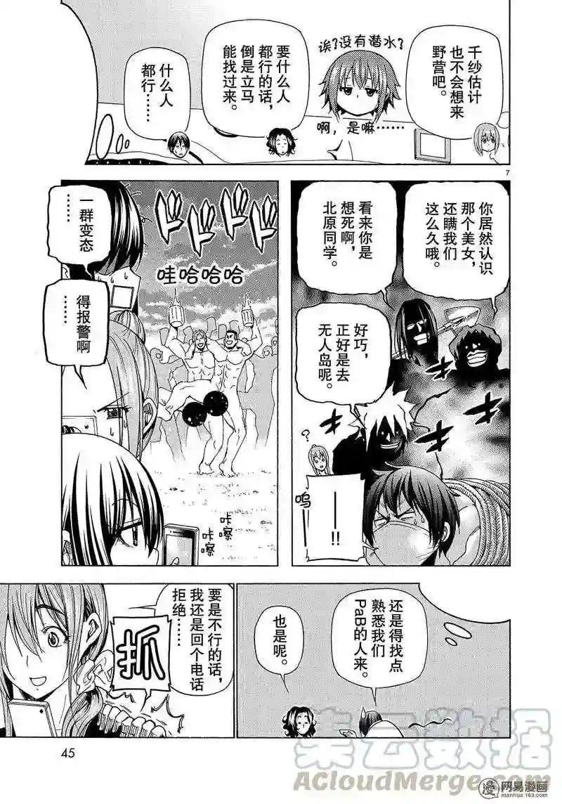 041 第7页