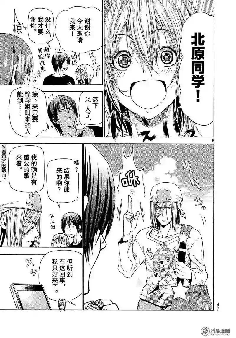 041 第9页