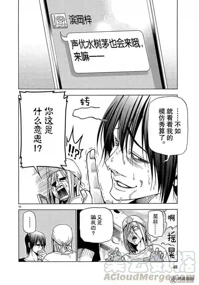 041 第10页