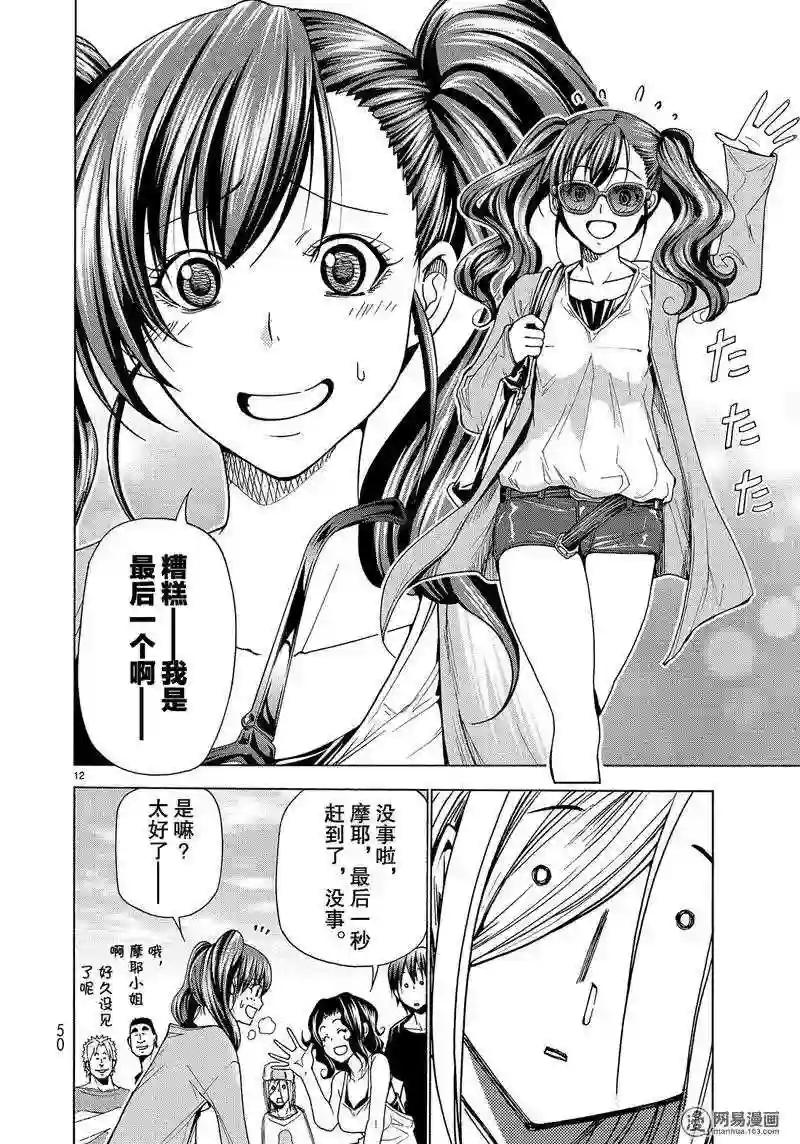 041 第12页