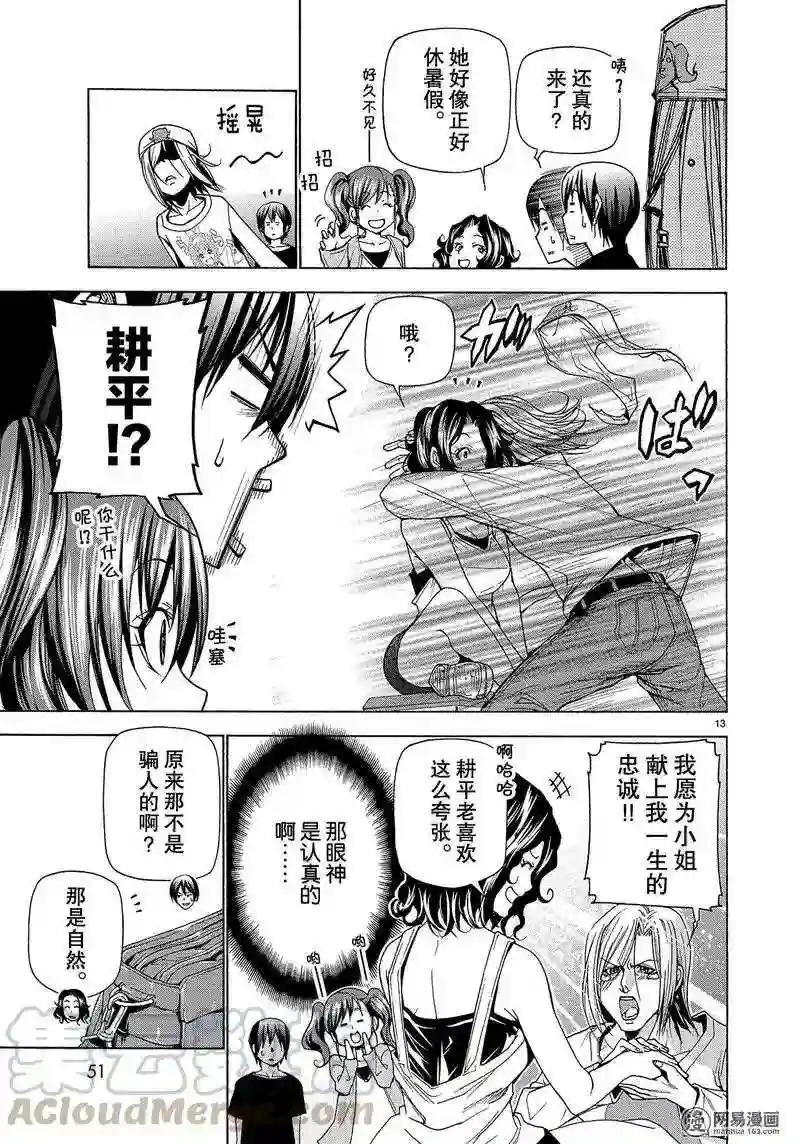 041 第13页