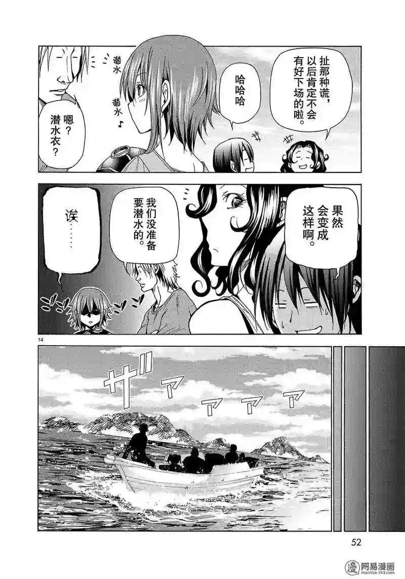 041 第14页