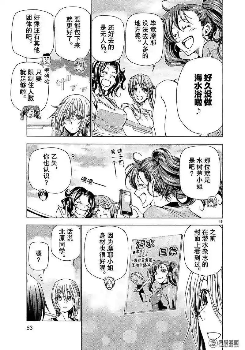 041 第15页