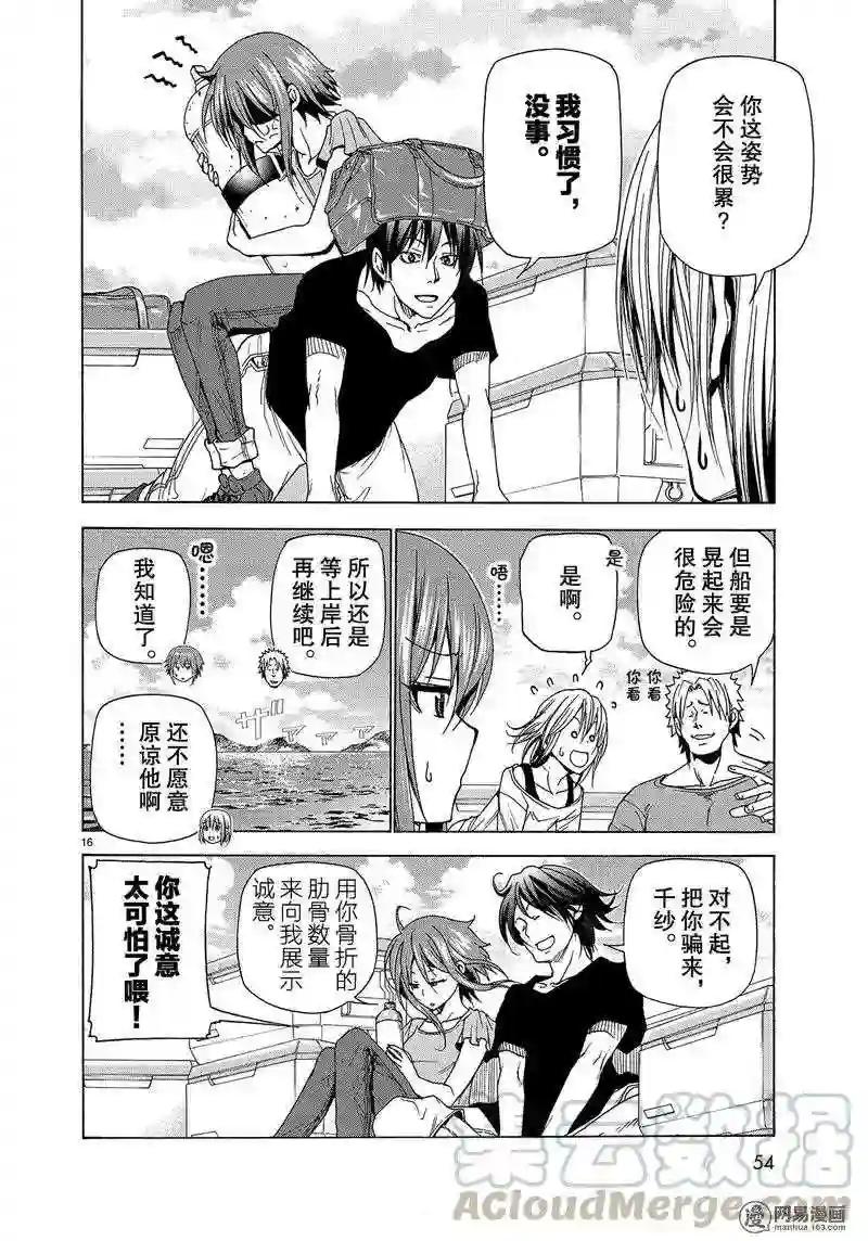 041 第16页