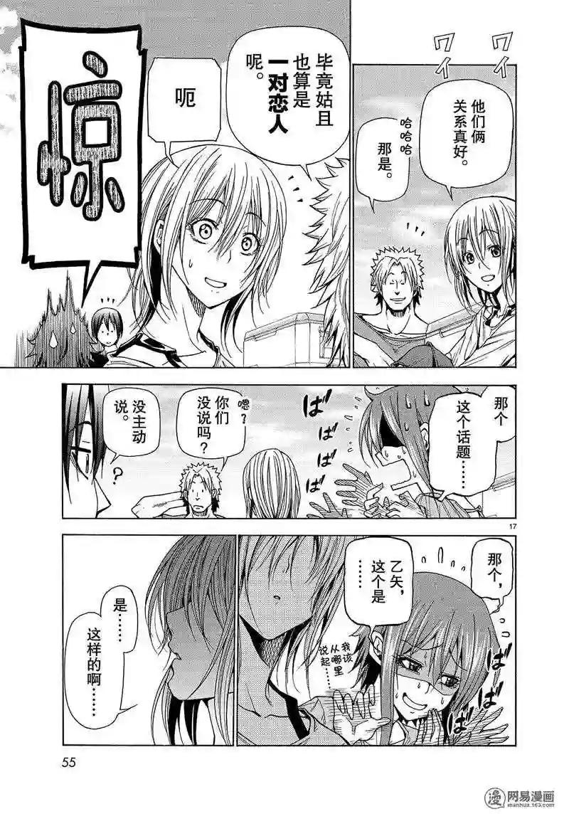 041 第17页