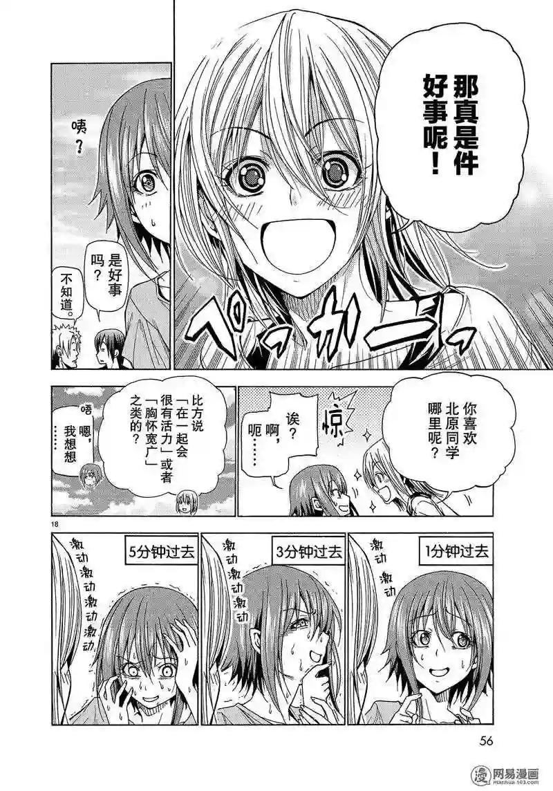 041 第18页