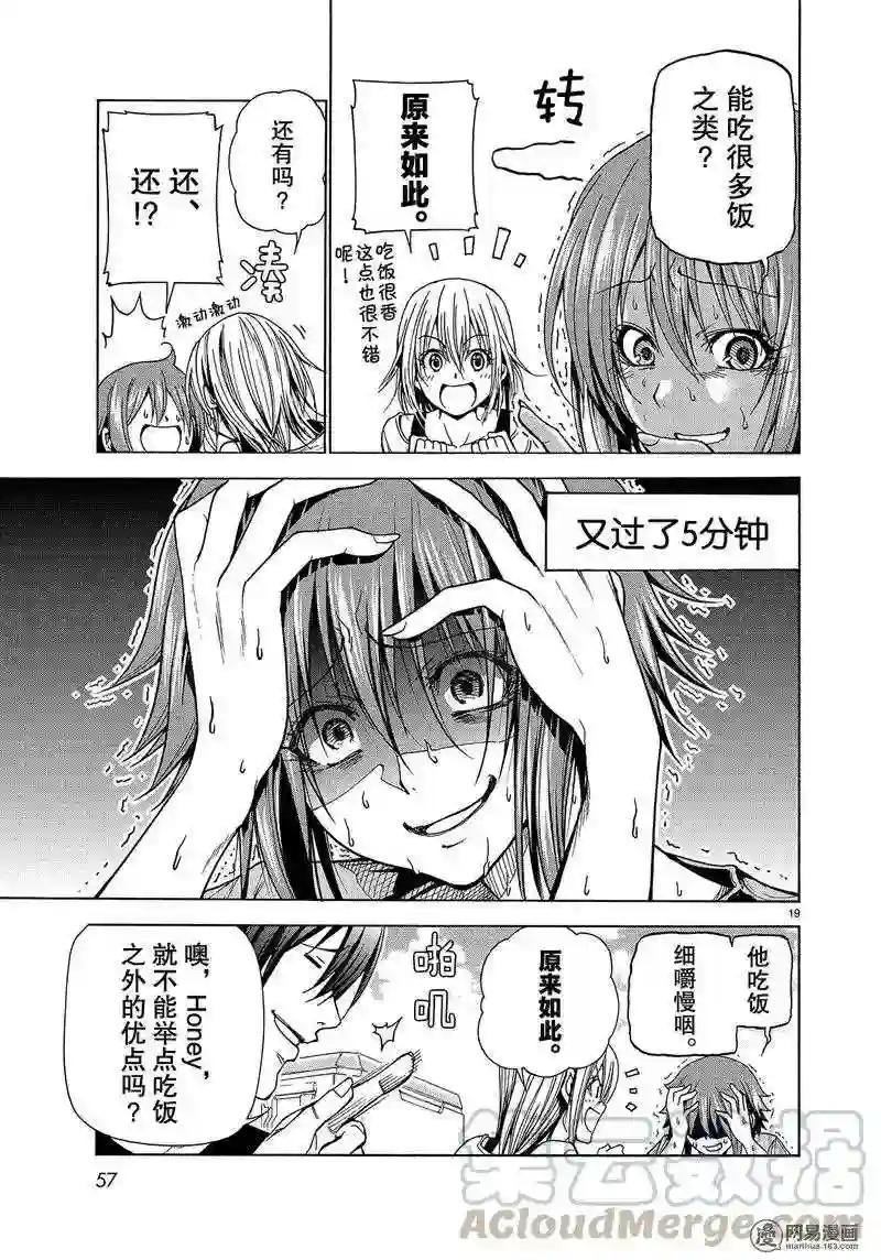 041 第19页