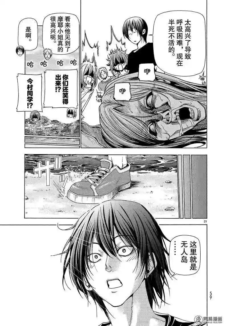 041 第21页