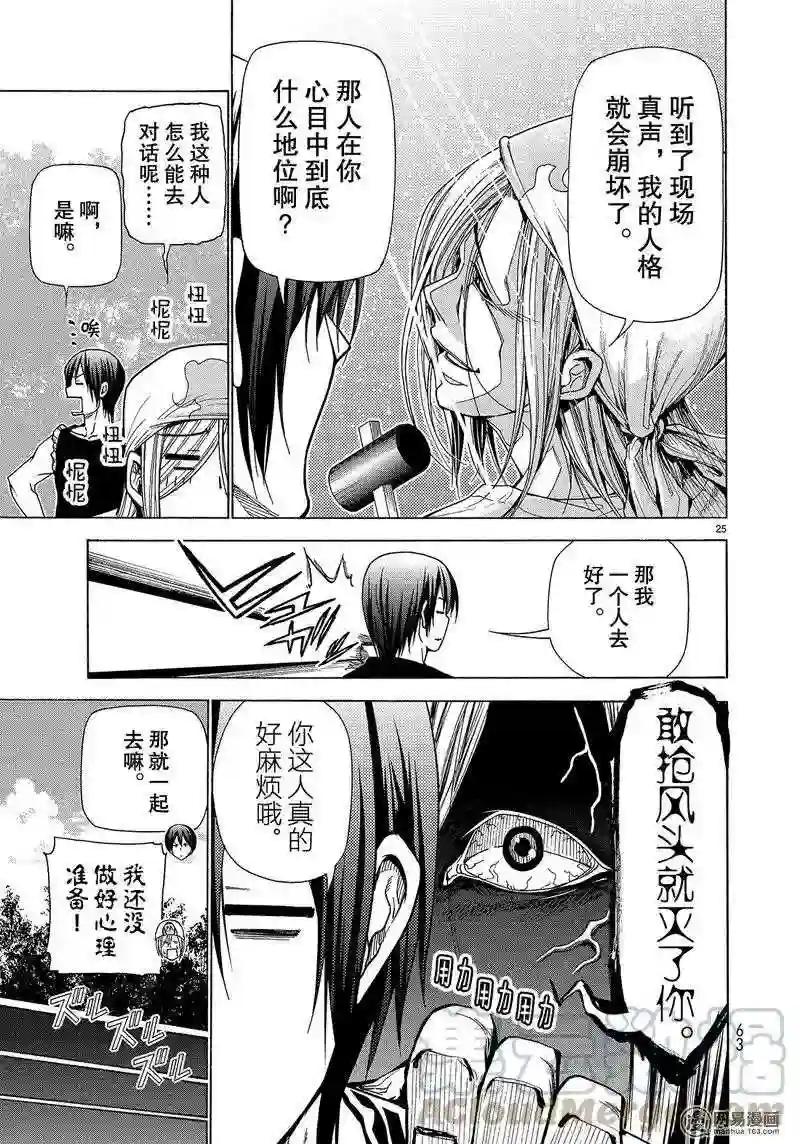 041 第25页