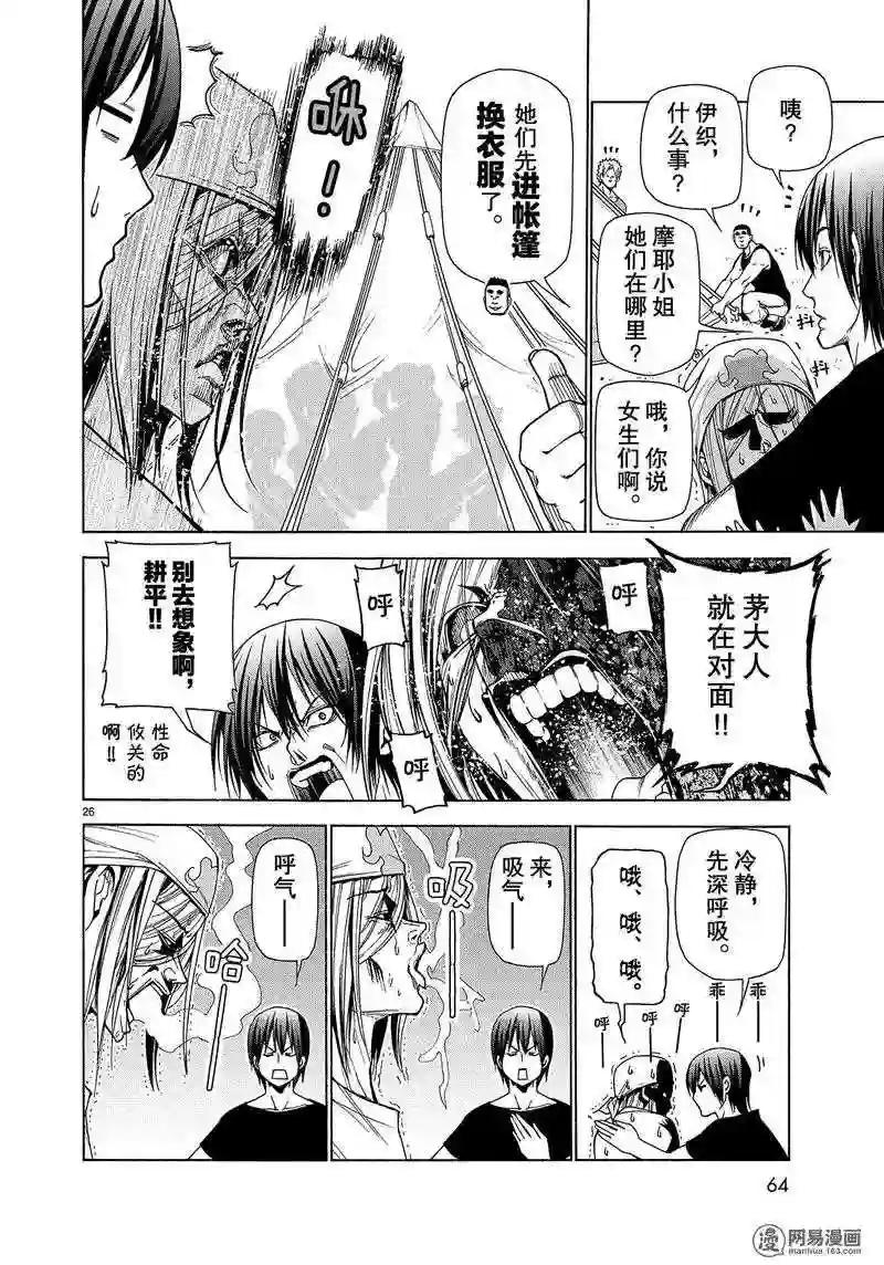 041 第26页
