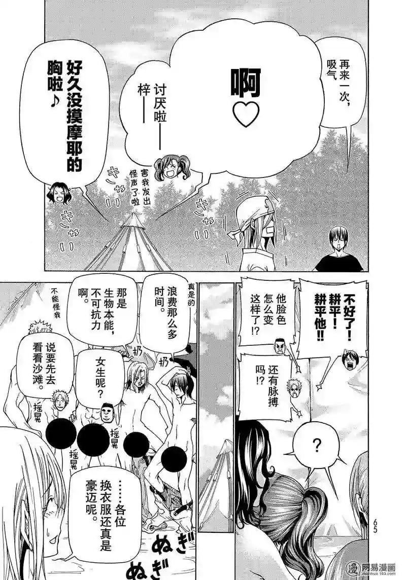 041 第27页