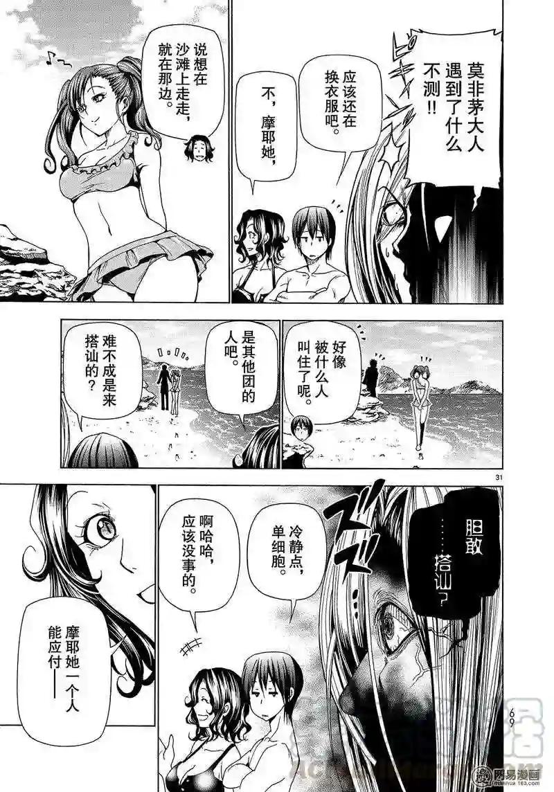 041 第31页