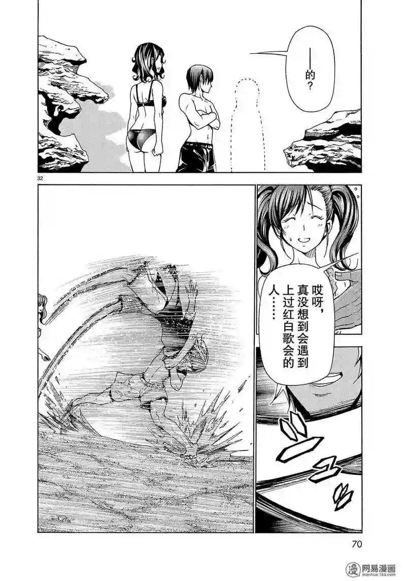 041 第32页