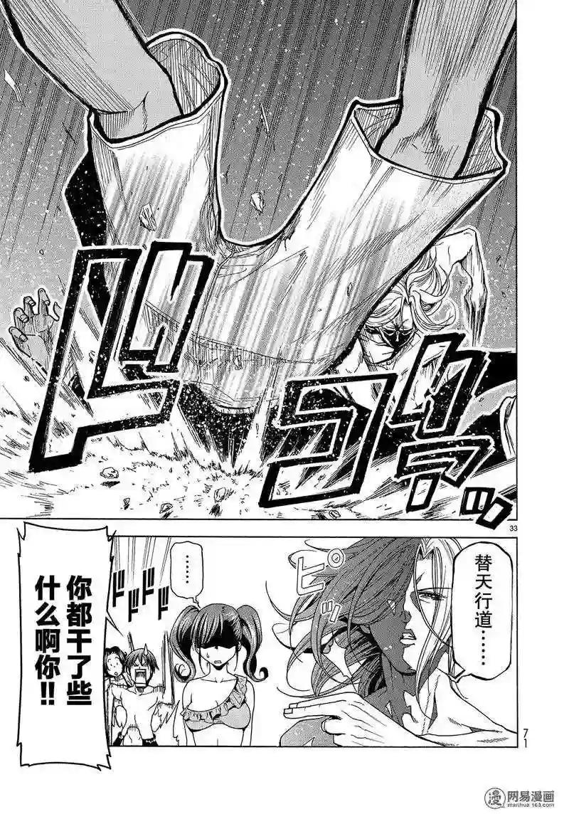 041 第33页