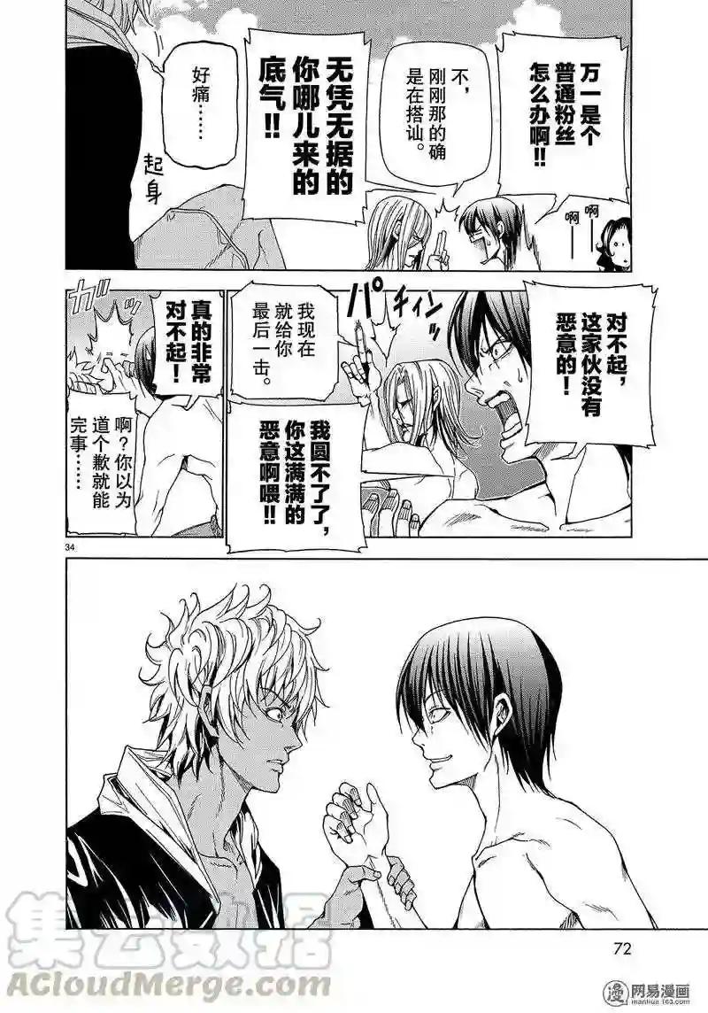 041 第34页