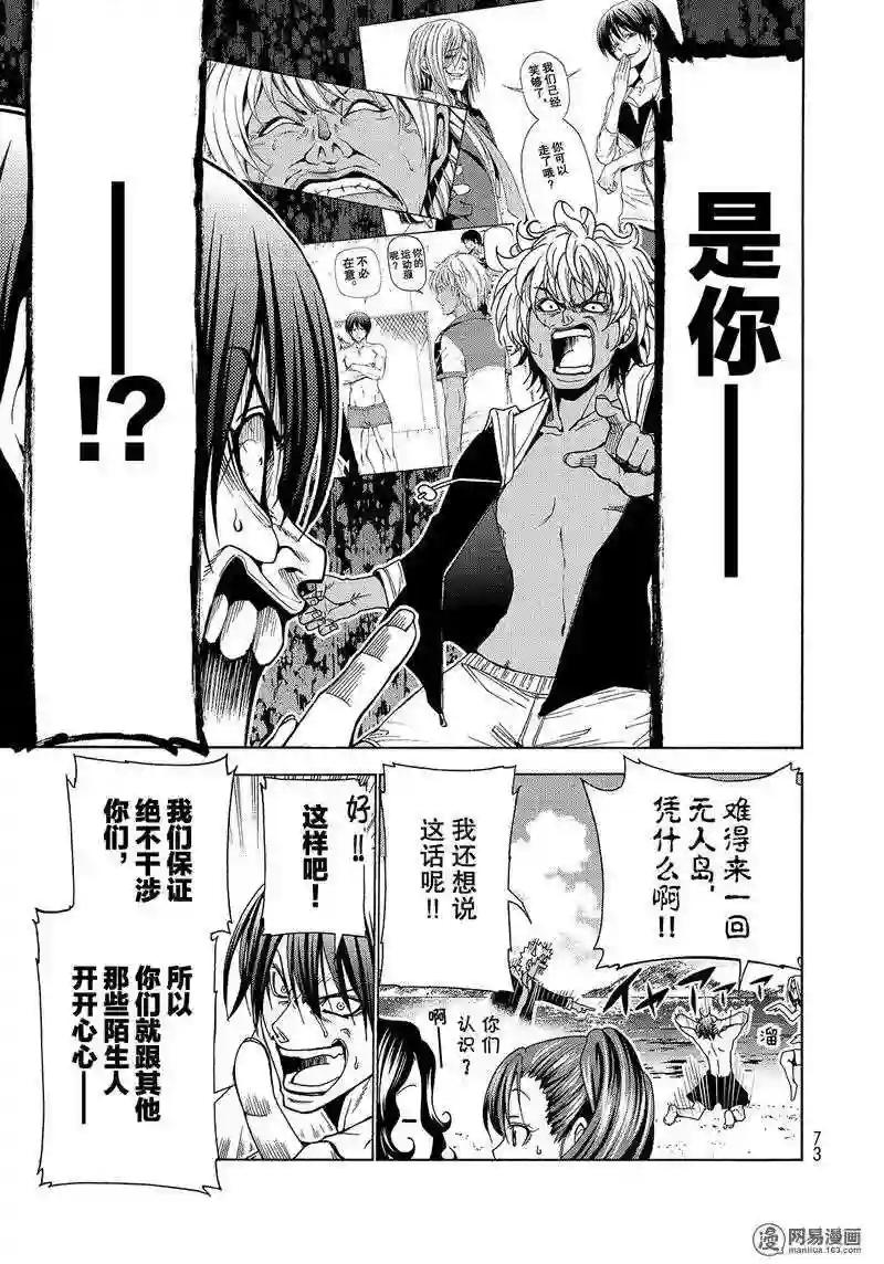 041 第35页