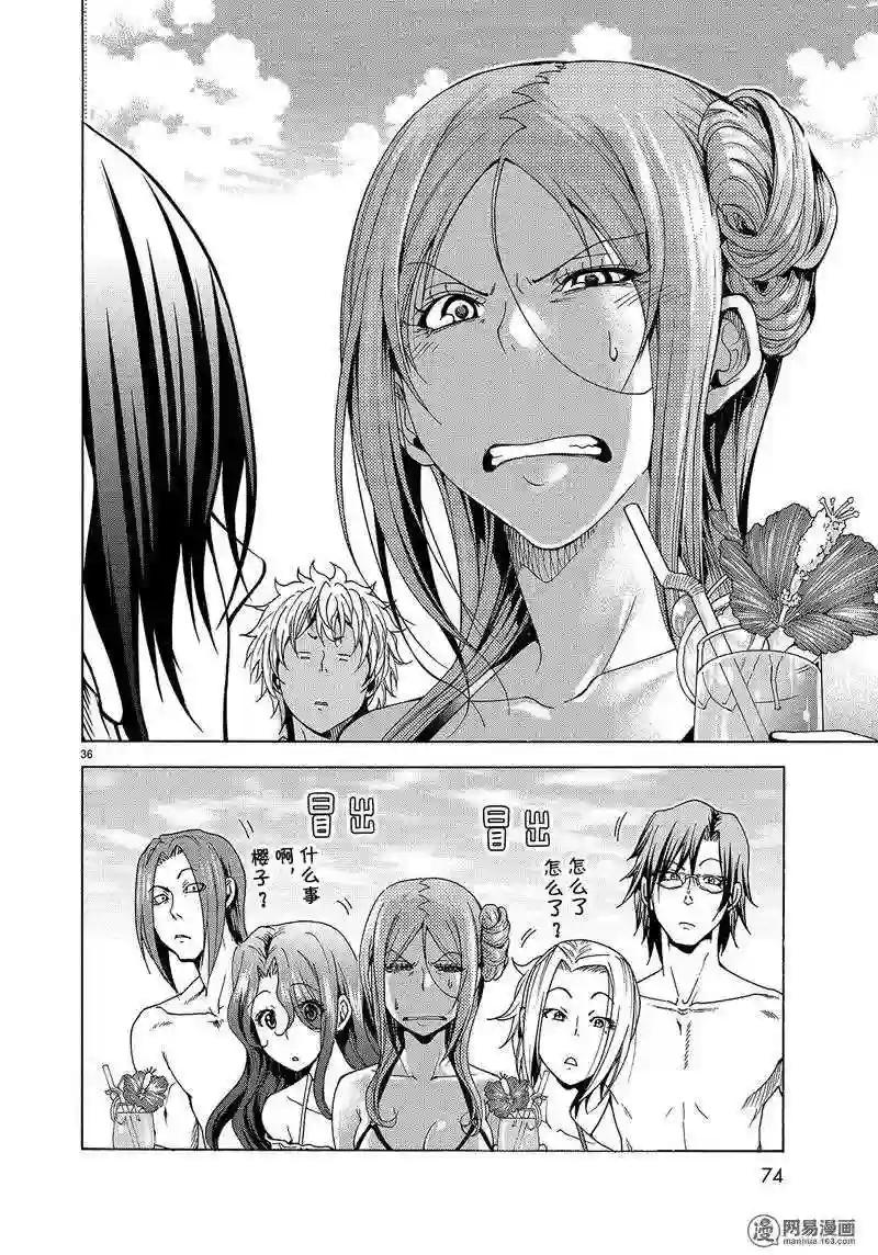 041 第36页