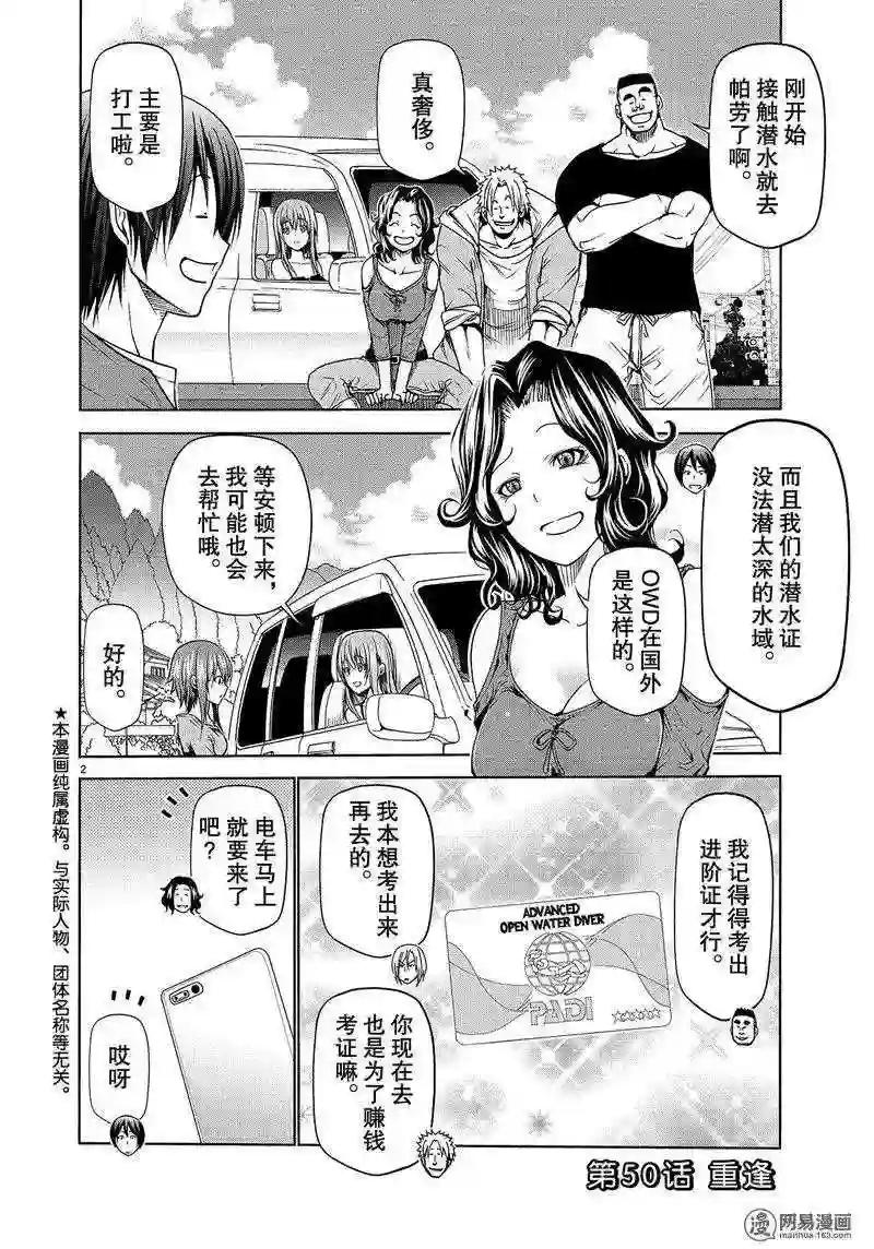 050 第2页