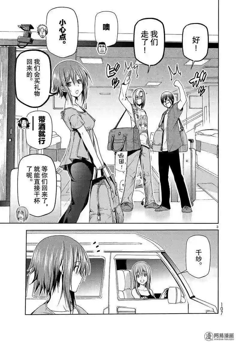 050 第3页