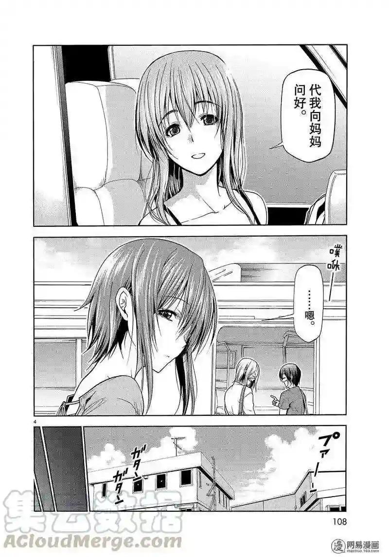 050 第4页