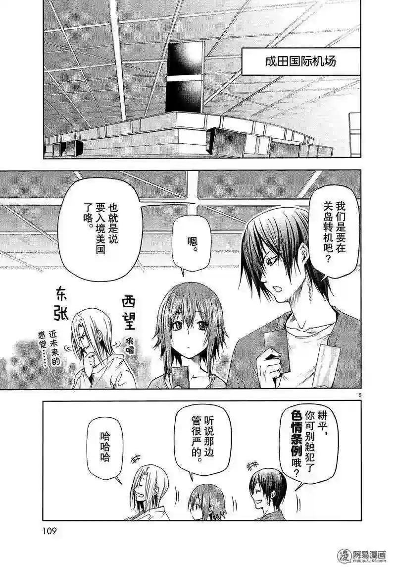 050 第5页
