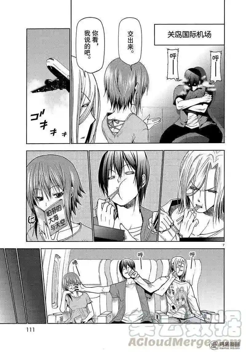 050 第7页