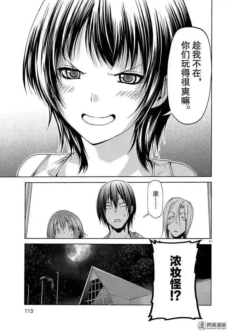 050 第11页