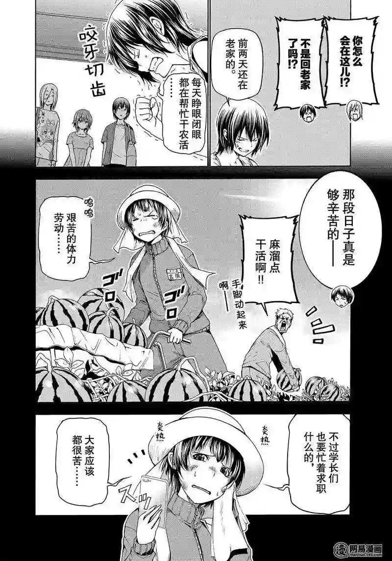 050 第12页