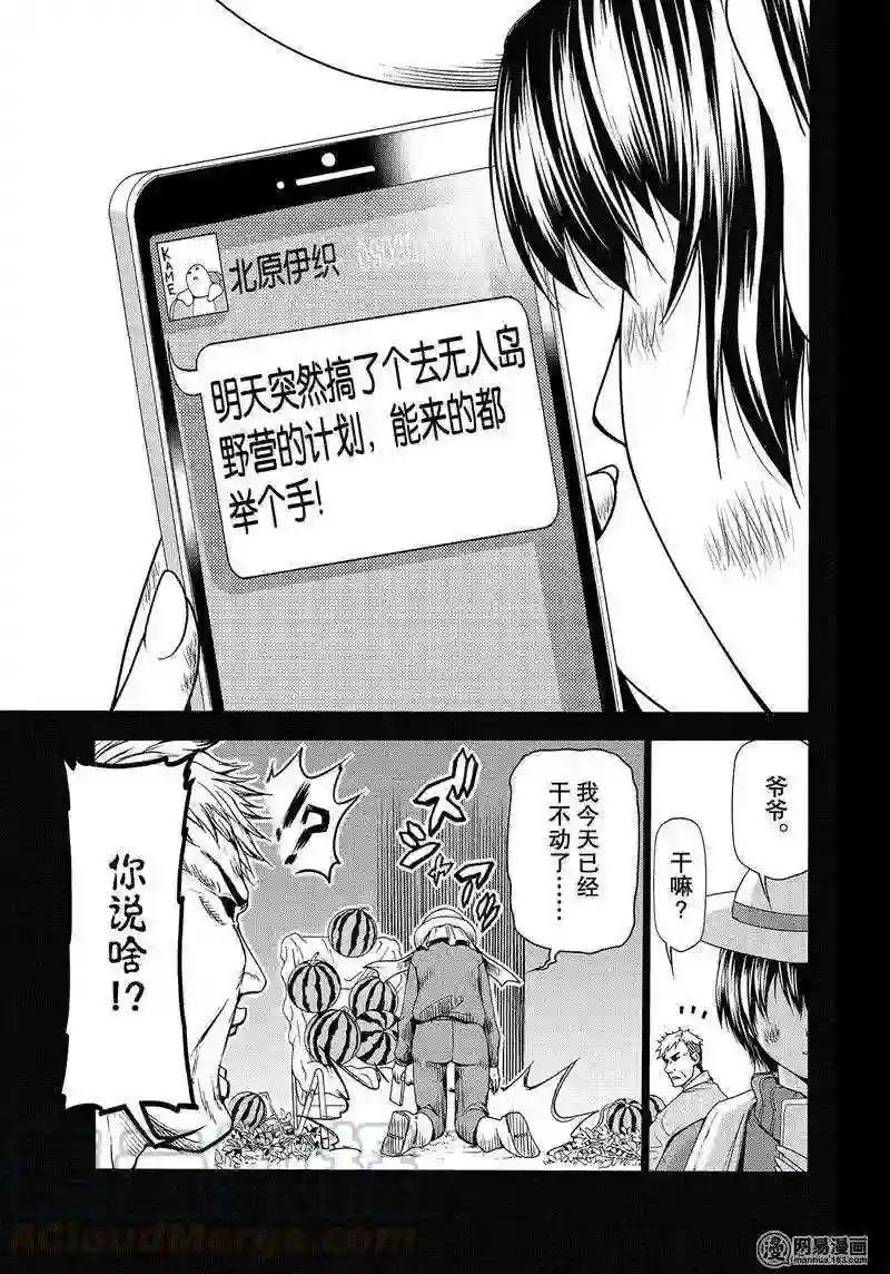 050 第13页