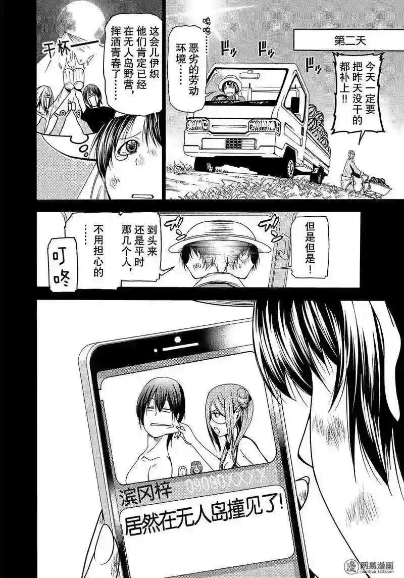 050 第14页