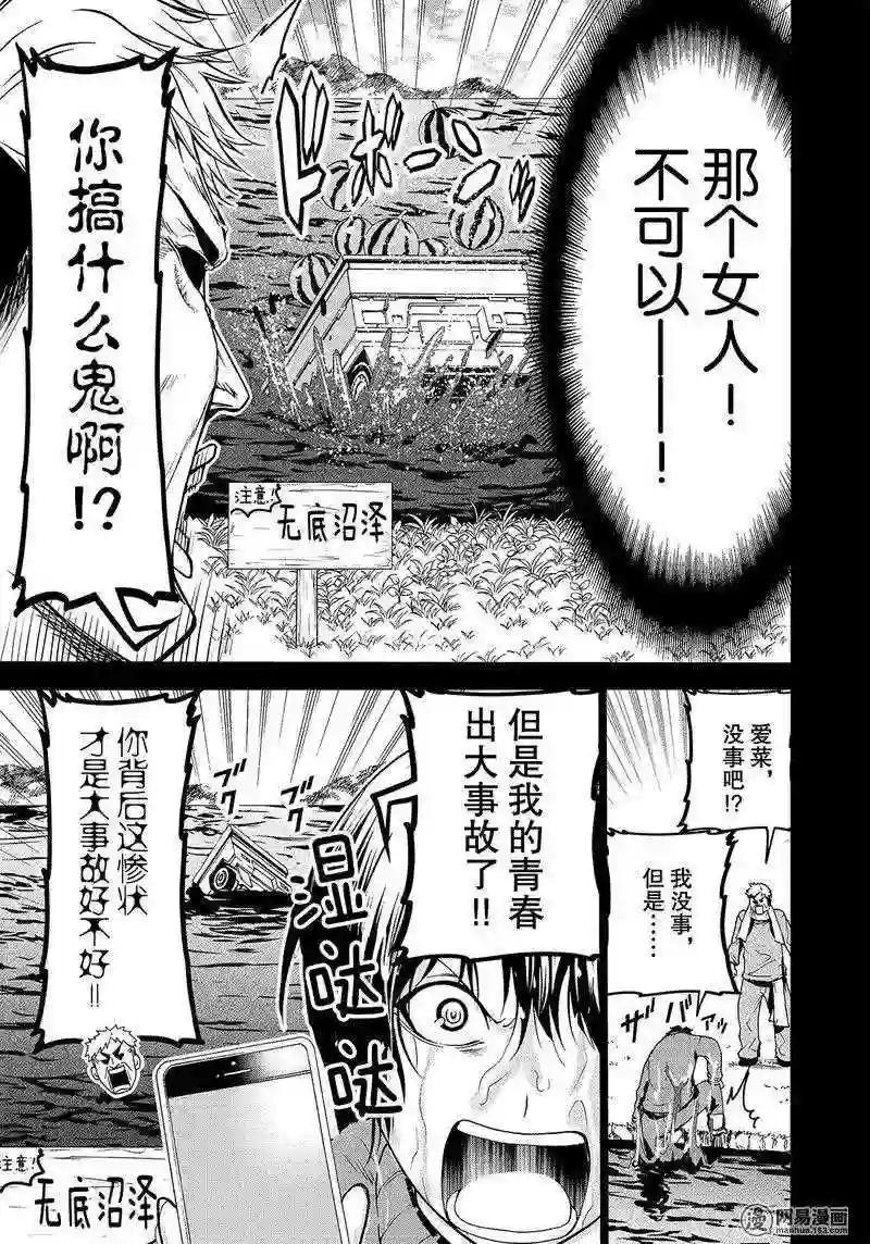 050 第15页