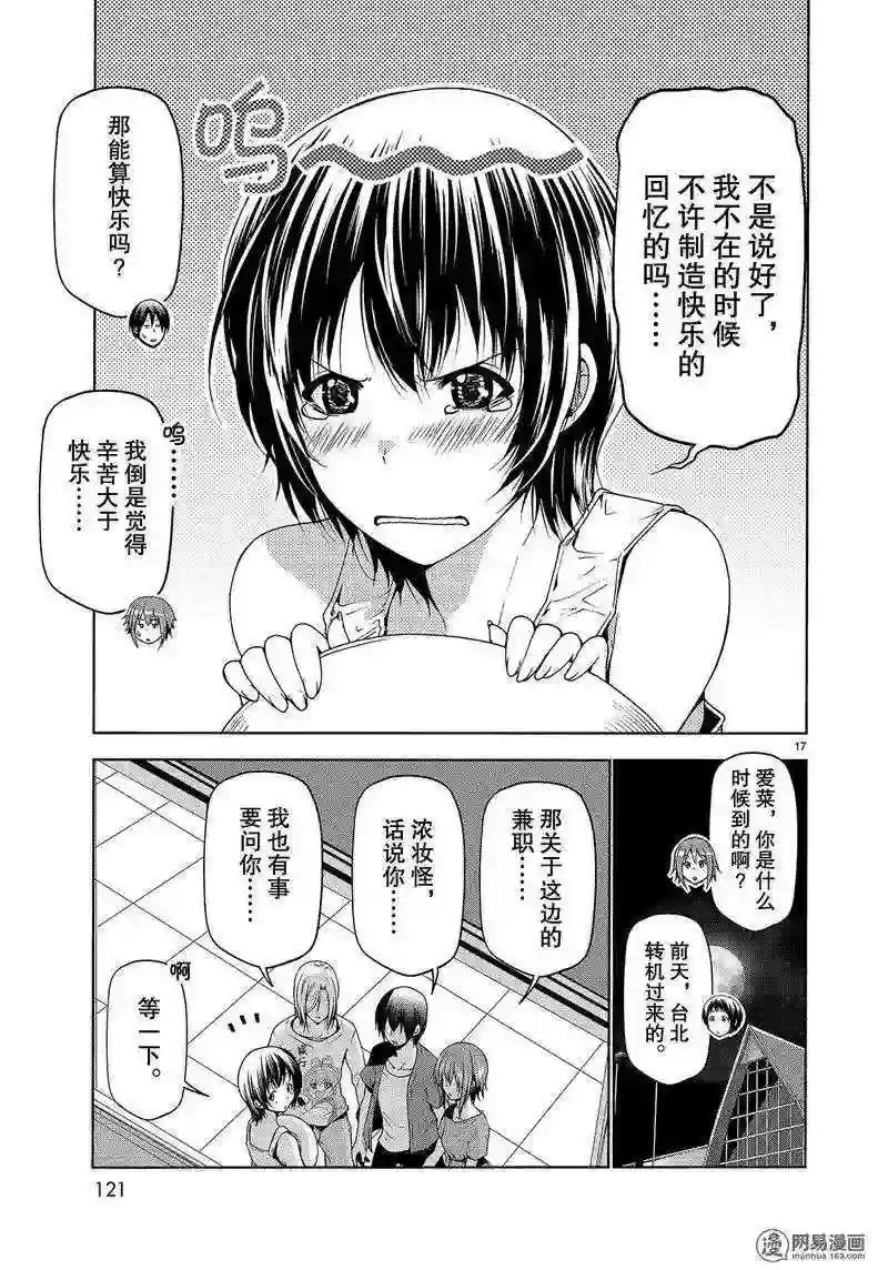 050 第17页