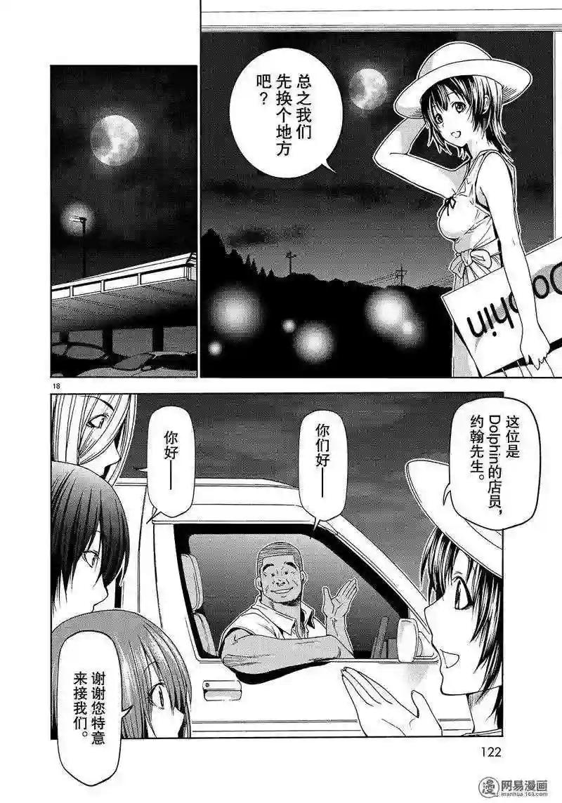 050 第18页