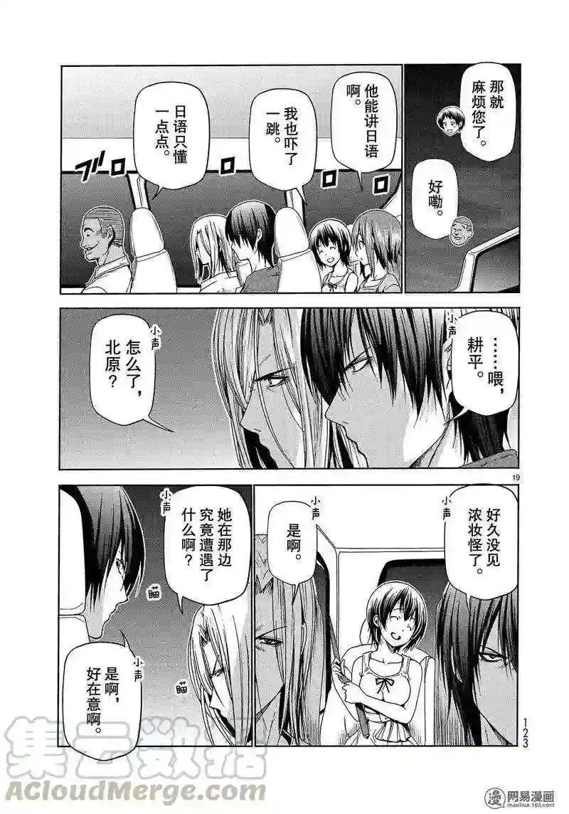 050 第19页