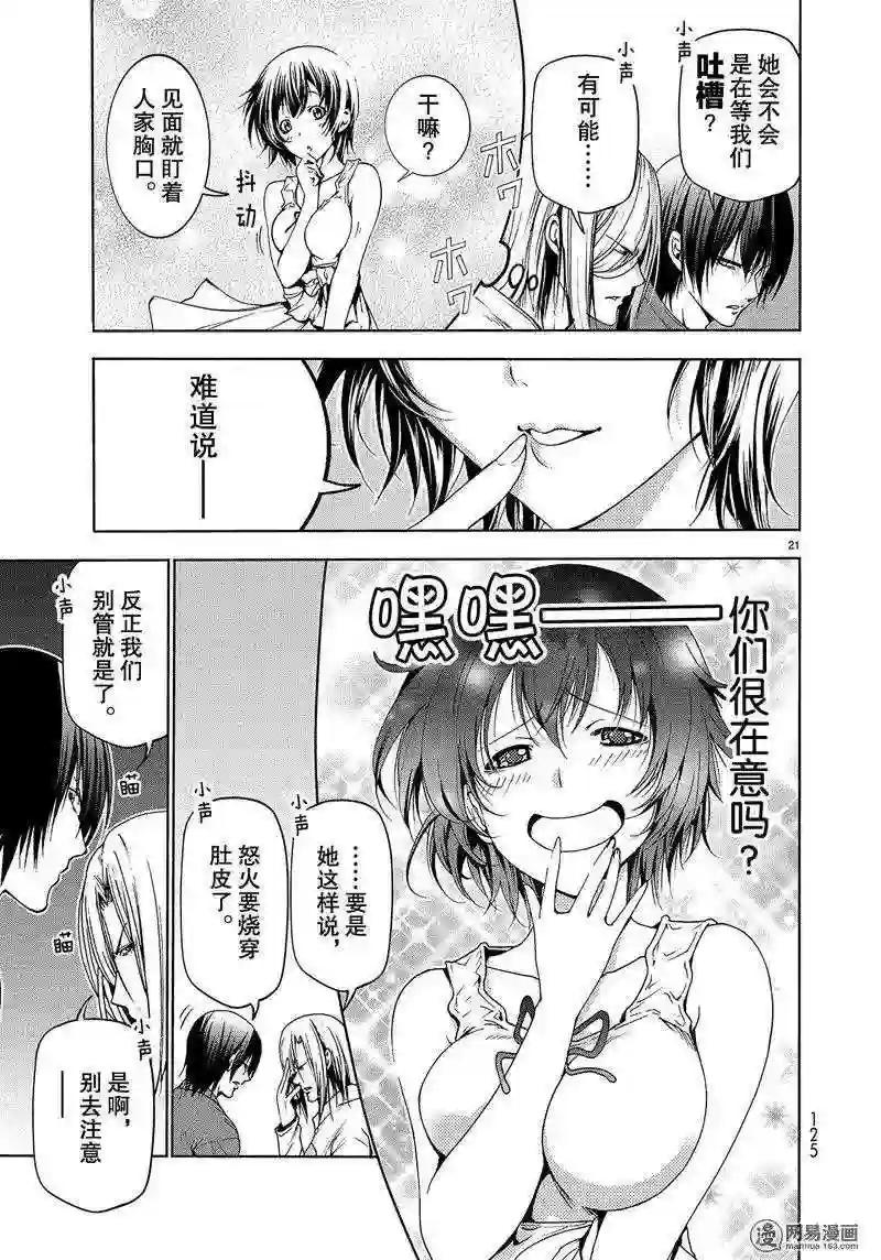 050 第21页