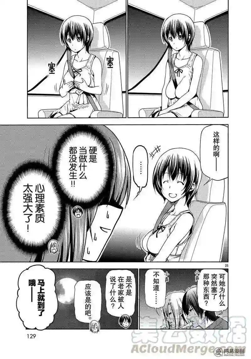 050 第25页