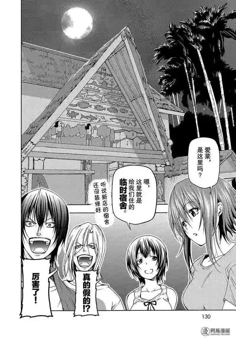 050 第26页