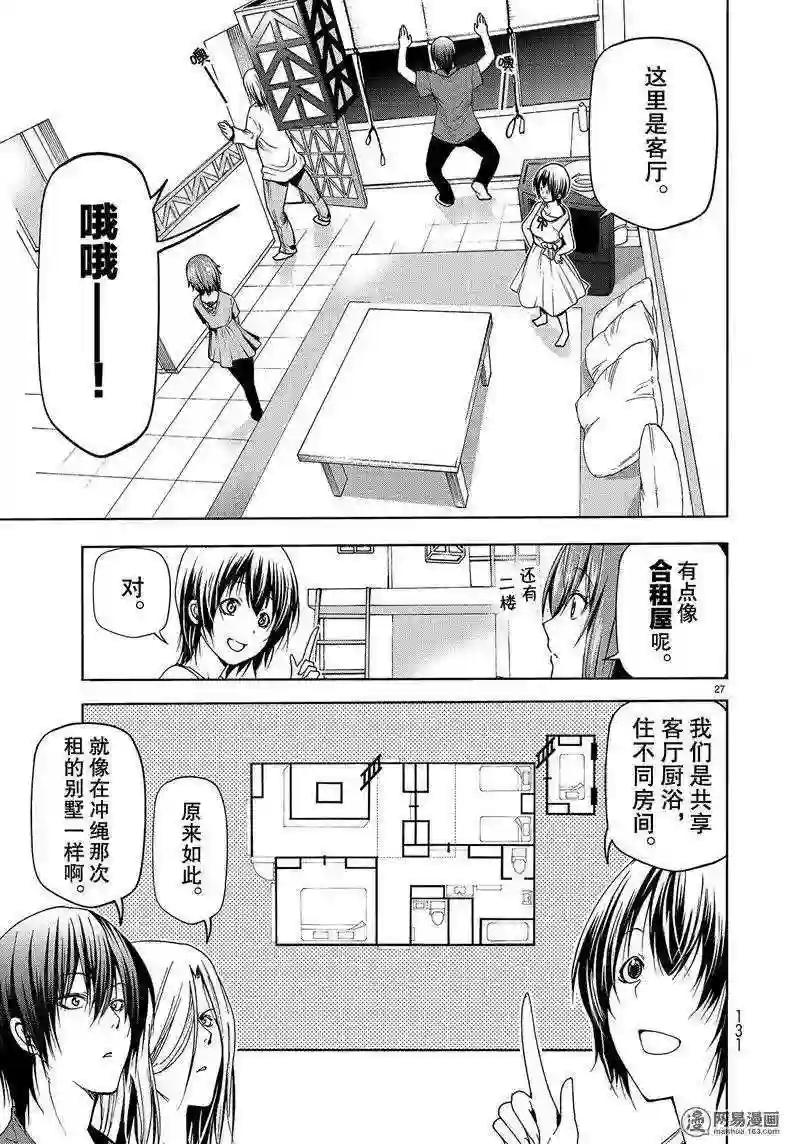 050 第27页