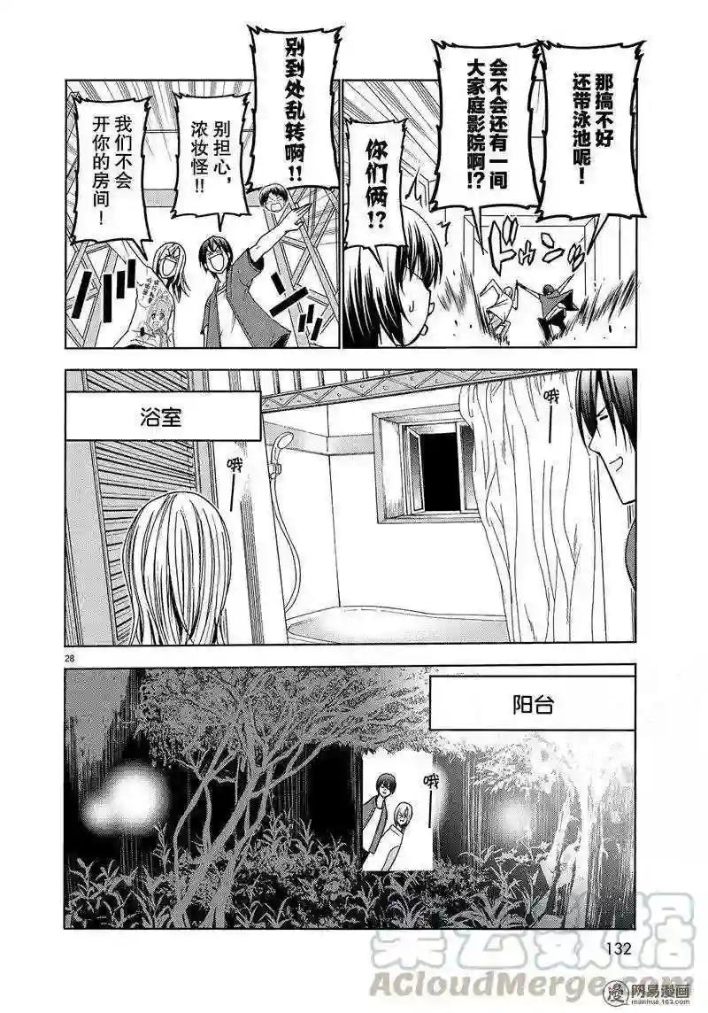 050 第28页