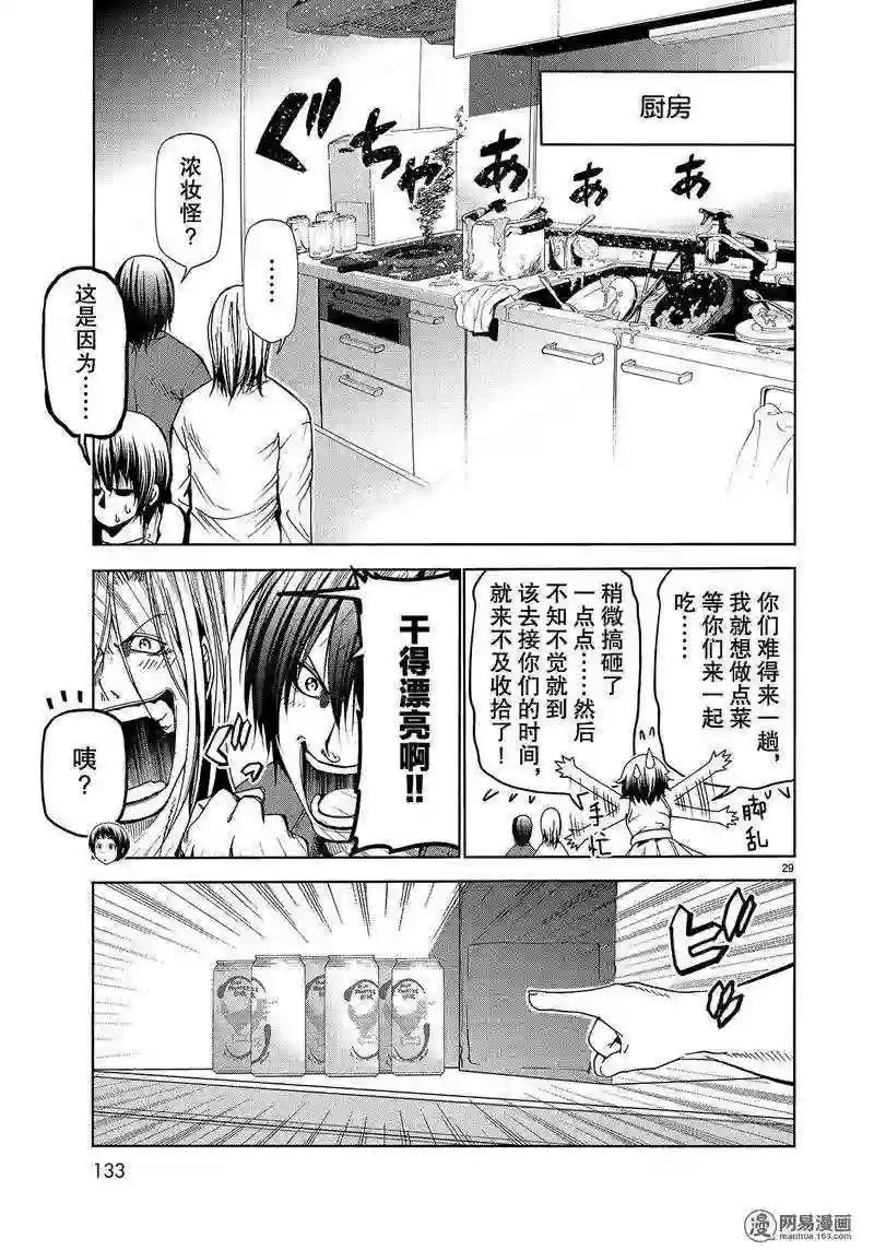 050 第29页