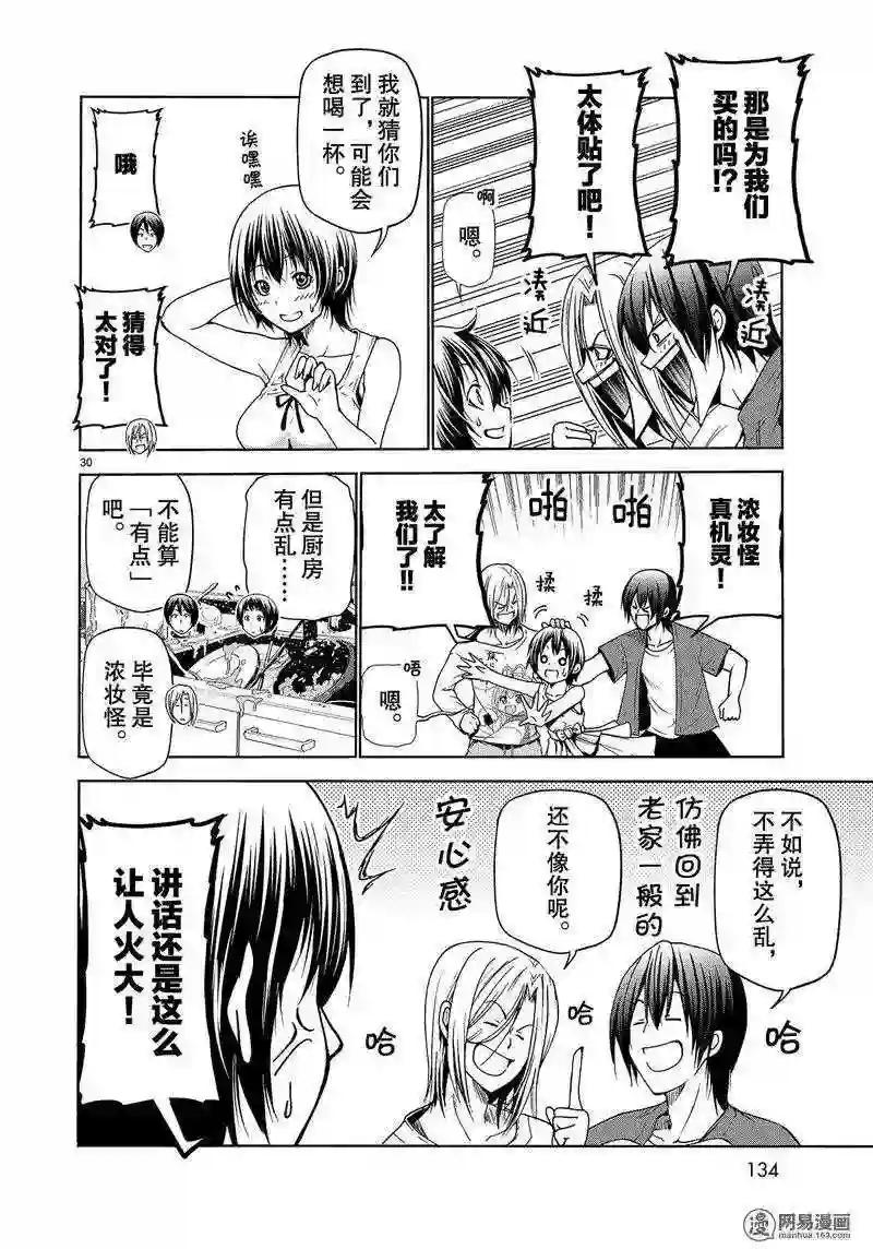 050 第30页