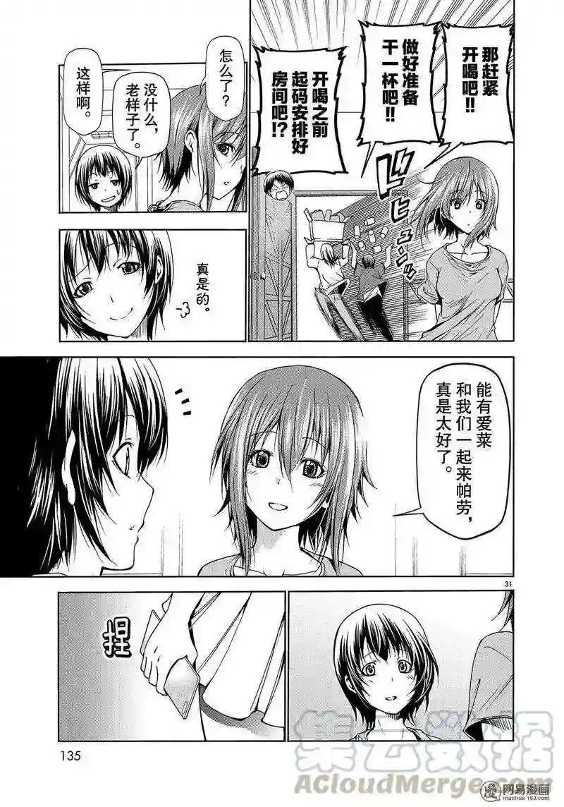 050 第31页