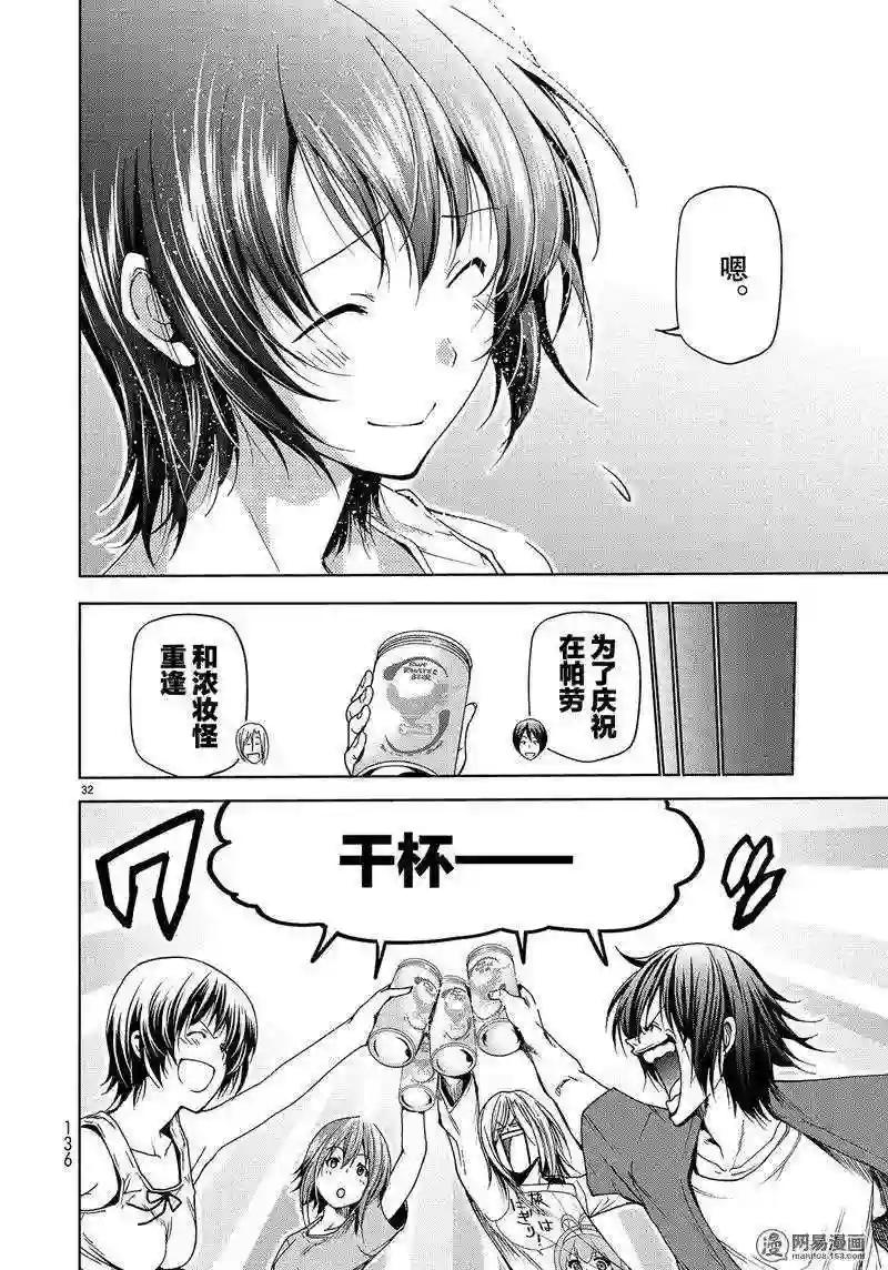 050 第32页