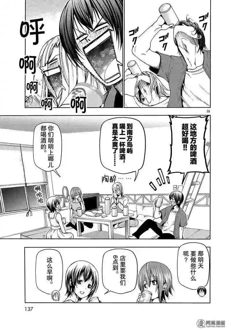 050 第33页