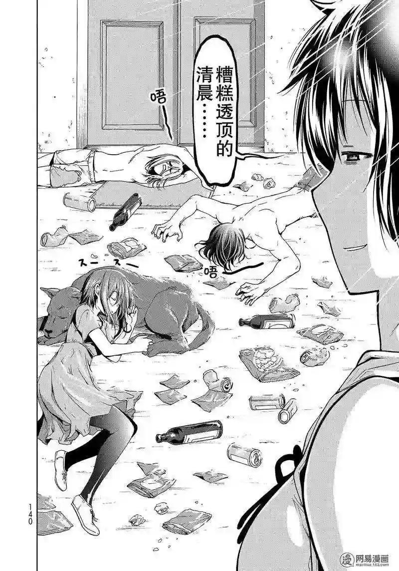 050 第36页